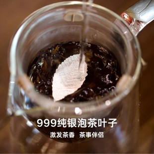 磁吸飘逸杯茶水分离壶家用泡茶分茶器懒人泡茶神器 2025新款