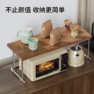 厨房置物架桌面收纳架单层柜内分层隔层家用简易烤箱微波炉架子