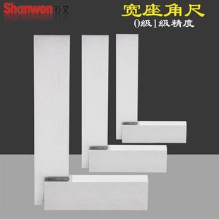 500mm80 宽坐宽座角尺90度直角尺高精度不锈钢加厚63 125 200 400