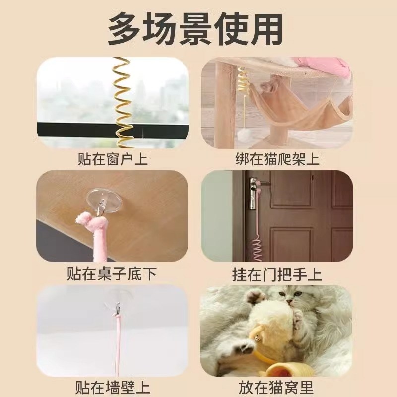 猫玩具悬挂弹簧兔毛球自嗨解闷神器荡秋千消耗体力挂门弹力逗猫棒
