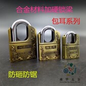 热销红星牌铁门仓库锁车厢防锈防水挂锁复古短勾原子月牙古铜挂锁