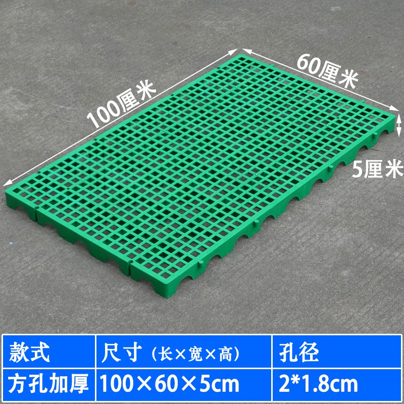 仓库塑料防潮垫板超市库房地垫栈板冷库垫板地台板网格卡板1米60
