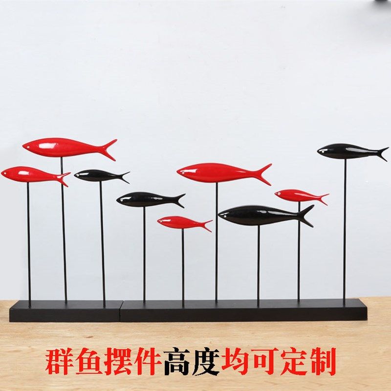 现代创意群鱼装饰客厅电视柜玄关家居办公室酒柜工艺品,家居饰品,装饰摆件,淘宝优惠券,粉丝福利购,淘宝优惠卷