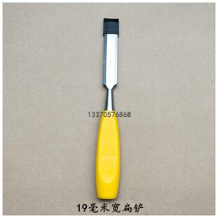 扁铲手动平塑钢门窗焊缝角机修边机凿子中挺焊缝平器外角铣