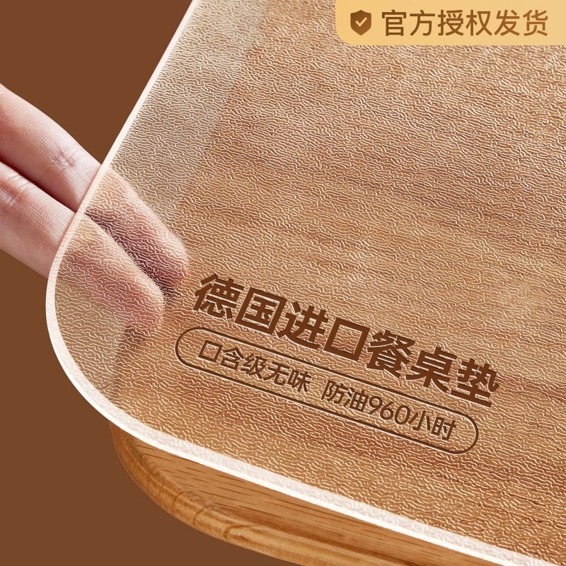 *透明软玻璃桌布防水防油免洗防烫PVC餐桌垫水晶板茶几桌面保护垫