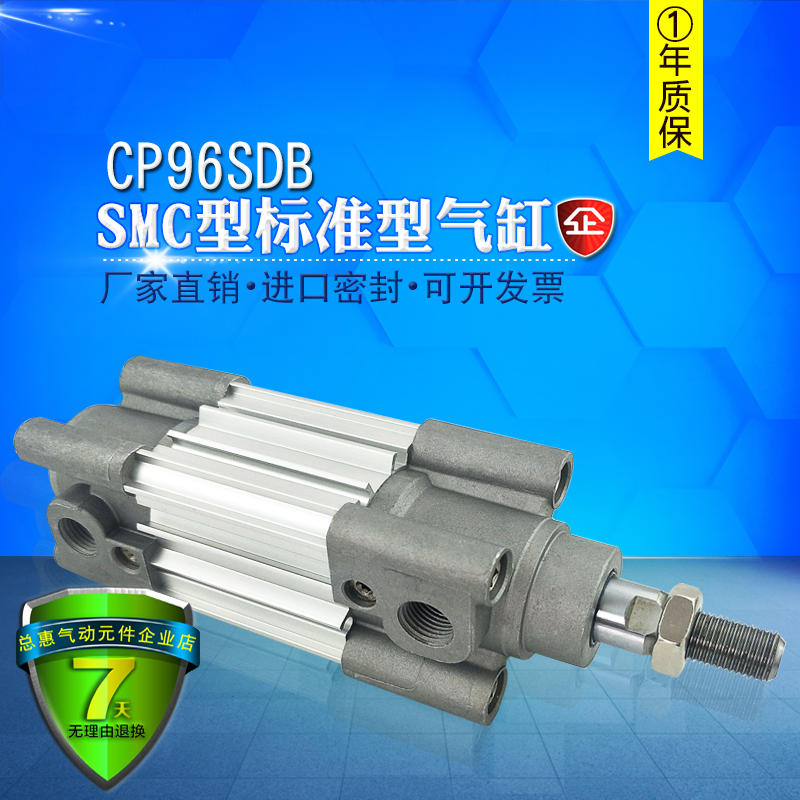 MC型气缸CP9DB2--------C--2CW