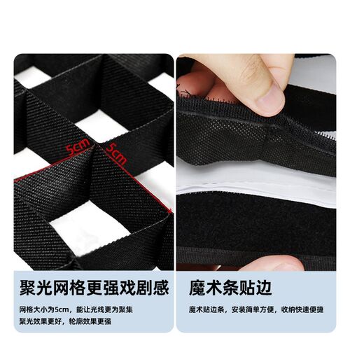 (odo)神牛柔光箱格栅蜂巢网格长条方形八角柔光罩摄影棚保荣口 9