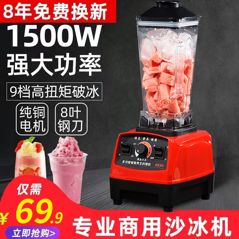 榨汁机家用水果小型榨汁杯果汁机多功能沙冰机搅拌杯原汁机破壁机