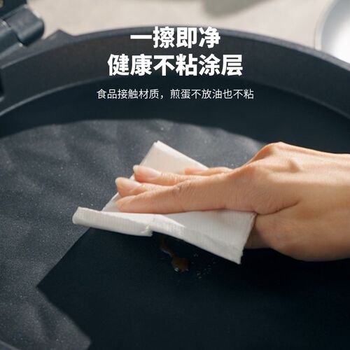 利仁电饼铛家用面加热迷小型加大加深全自动烙饼锅电饼档