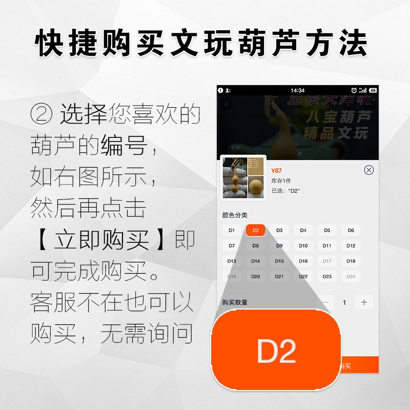 文玩草里金精品手捻小葫芦一物一图铁包金八宝可挑选天然葫芦