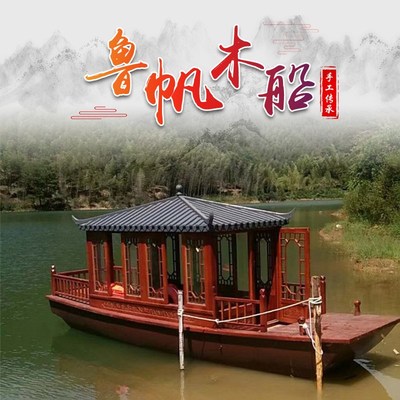 木船渔船实木旅游观光小画舫水上餐饮仿古乌篷船玻璃钢电动游船