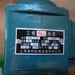 上海港科床磨床油泵冷却泵循环电泵单相三相水泵