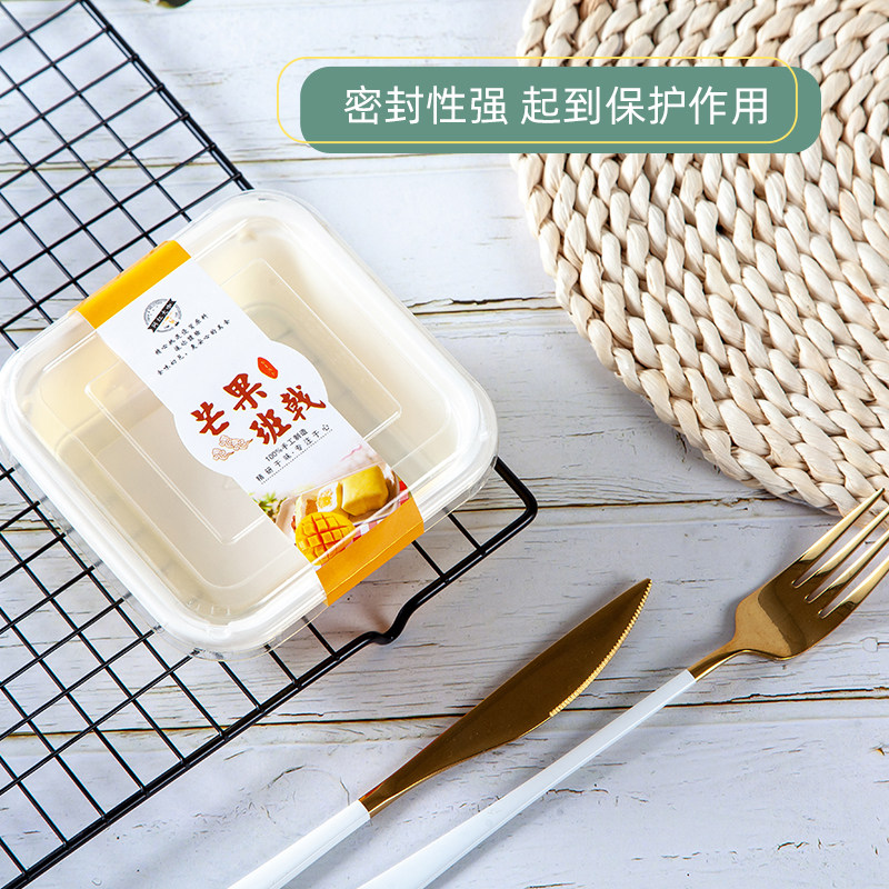 雪媚娘班戟包装盒榴莲芒果单个装烘焙塑料一次性千层盒子