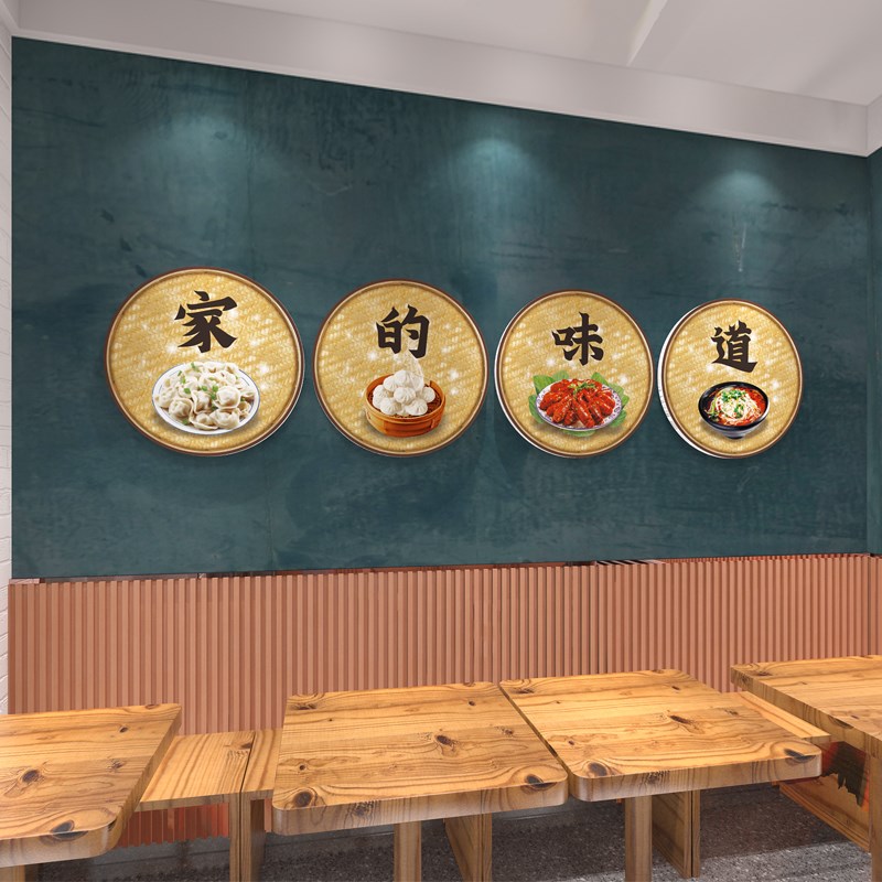 餐饮店墙面装饰壁画挂件纸饭店烧烤店门创意纸画定制背景墙图片