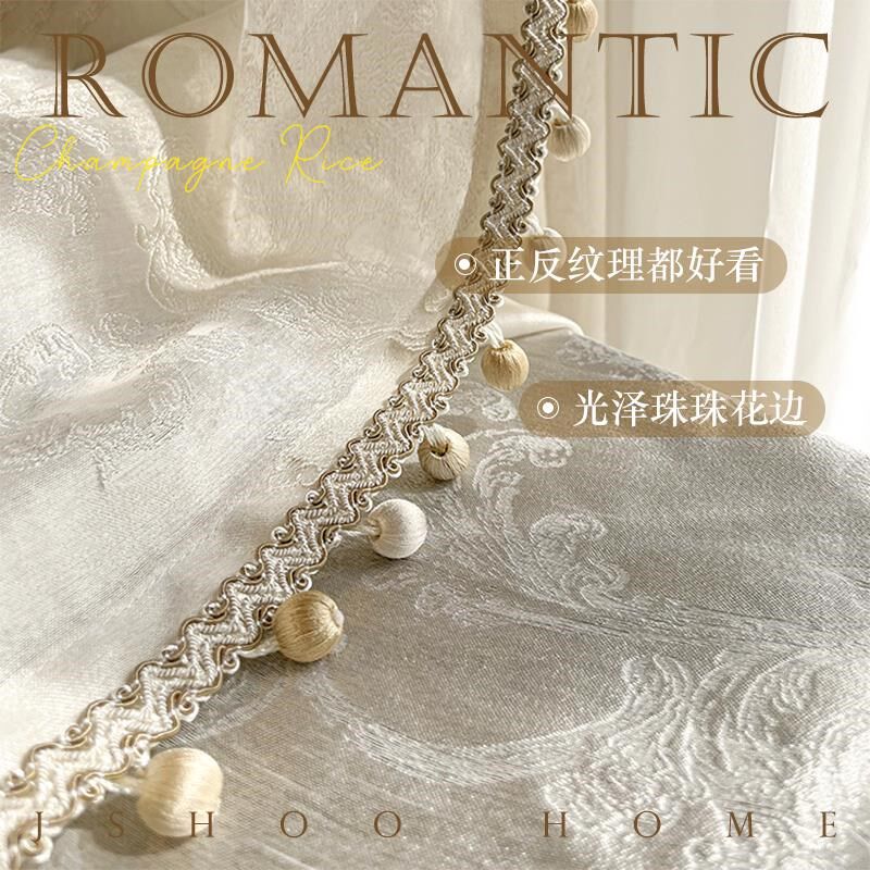 天丝浮雕提 米色法式欧式奢华浮雕丝质面提客厅纱帘窗纱