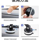 手车载支架汽车吸盘式 货车导航固定支撑架防抖新款