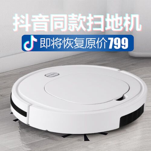 扫地器全自动合智能擦地拖地吸尘器体懒
