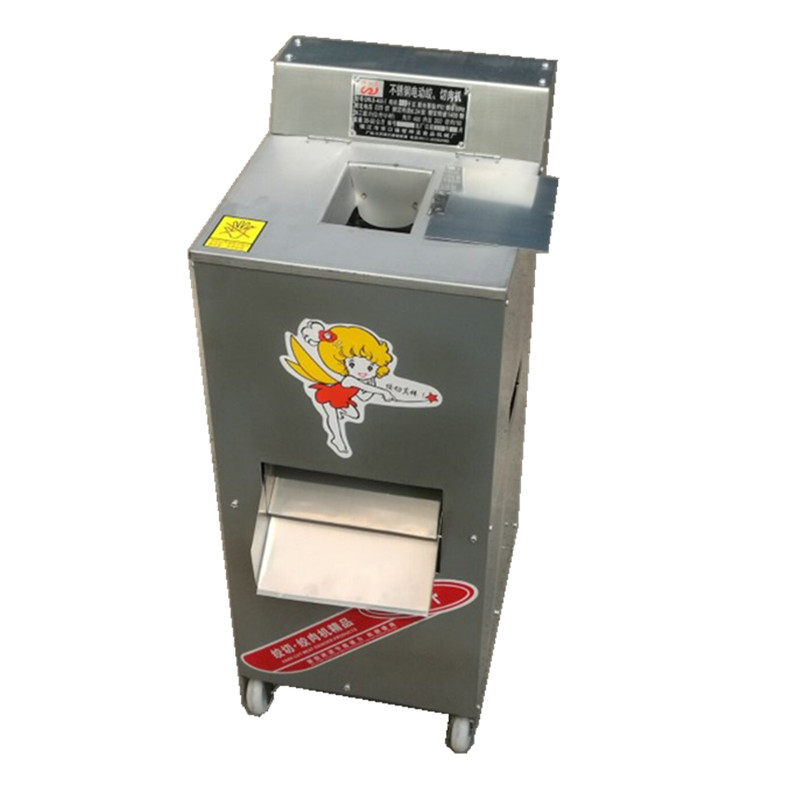 豪华商用切肉切丝切片切丁肉馅肉丝肉丁碎肉绞肉