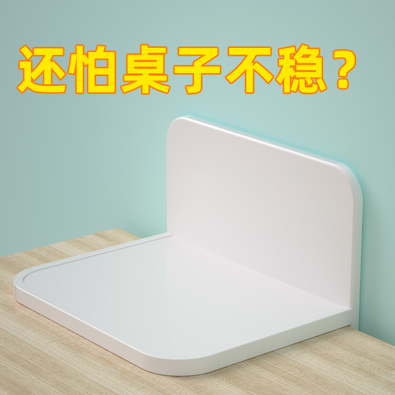 家具防倾倒固定器免打孔防止防倒贴柜子防倒防晃动书柜靠墙固定器