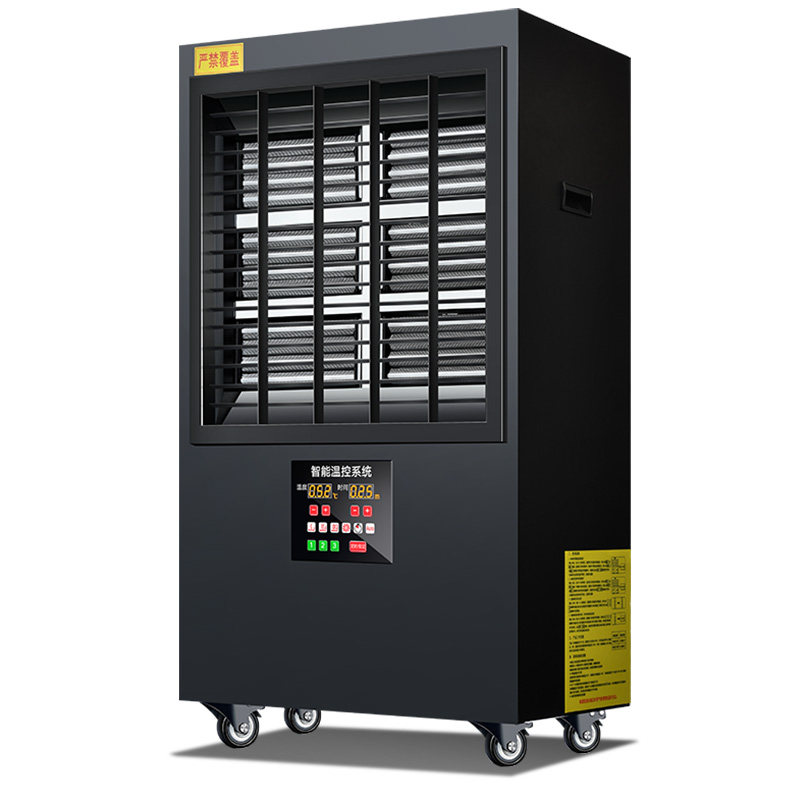 宝工工业暖风机大功率取暖器家用节能商用大面积养殖办公室电暖气