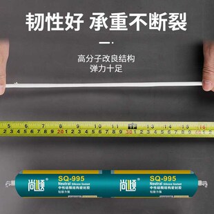 99油性结构胶中性硅酮密封胶室外防水防霉强力粘接胶