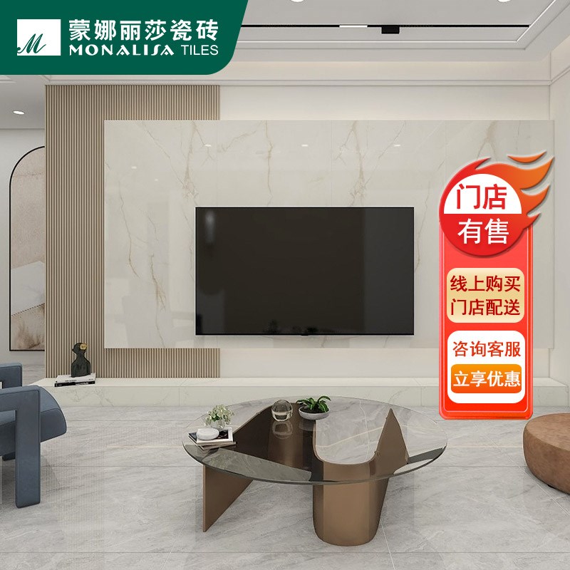 蒙娜丽莎瓷砖客厅地砖全抛釉浅灰色亮光仿大理石瓷砖8FMB58PM