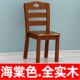 全实木餐椅橡木餐桌椅现代靠背椅休闲椅实木