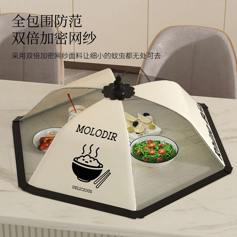 #菜罩家用2025新款可折叠长方形盖菜罩伞遮尘防苍蝇饭桌剩菜食物