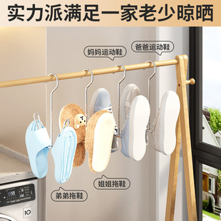 架挂钩室外凉鞋 不锈钢晒鞋 子架子窗户阳台晾鞋 架家用挂鞋 架 架晒鞋