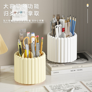 收纳家用洗漱笔筒化妆品筒梳妆台旋转防尘护肤品盒桌面收纳盒