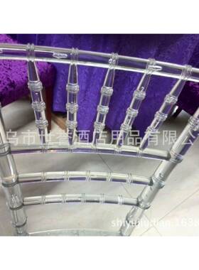 亚克力竹节STD椅透竹节椅晶椅厂水家明直销