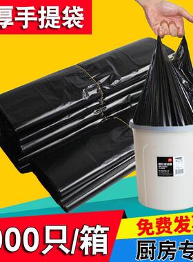 小整箱提垃圾袋家用手式黑色加厚号生间VGU拉极卫厕所小垃圾桶背