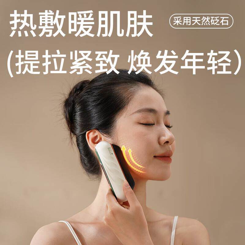 电动板砭刮痧仪迷石你刮脸仪器按摩仪经络刷热痧敷刮HZ-GRPB1