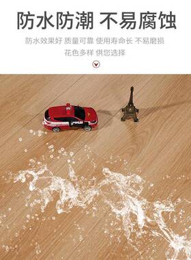 现代简约地家装地热级BRY地暖15mm多实木板锁扣式三层复层合E0环