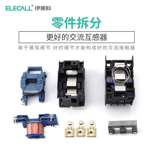 伊莱科流接触三器22交0V接x触器380V相接触器cj2-1810/1210/JBR32