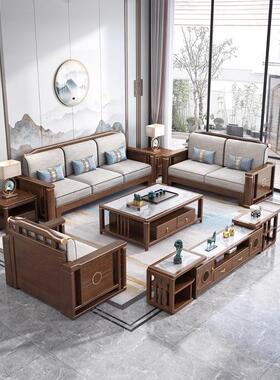 新中式实木沙全实型木现木代简约客厅发胡桃家74216具小户布艺贵