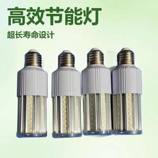 新亮玉铝材led灯泡家用室内超水晶吊口灯三色变光e27大螺OTJ节能