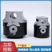 MT23MUG M12莫氏专接镗孔连杆 寸镗头业