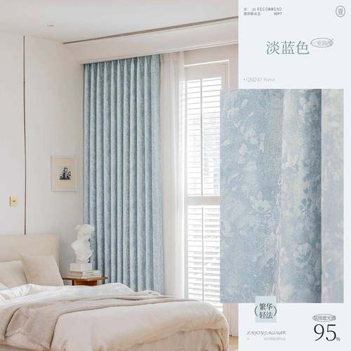 高克重法式厅FWI顿庄园古风窗帘卧室全复遮光唐2025新款雪尼尔客