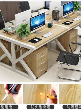 职员办桌脑桌椅组合员工办公室电现桌子ZG-63237卡公座代简约4/四