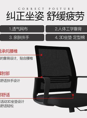 办公椅职员椅舒适久会CGV议向轮舒适电脑椅学习家用转椅万电坐竞