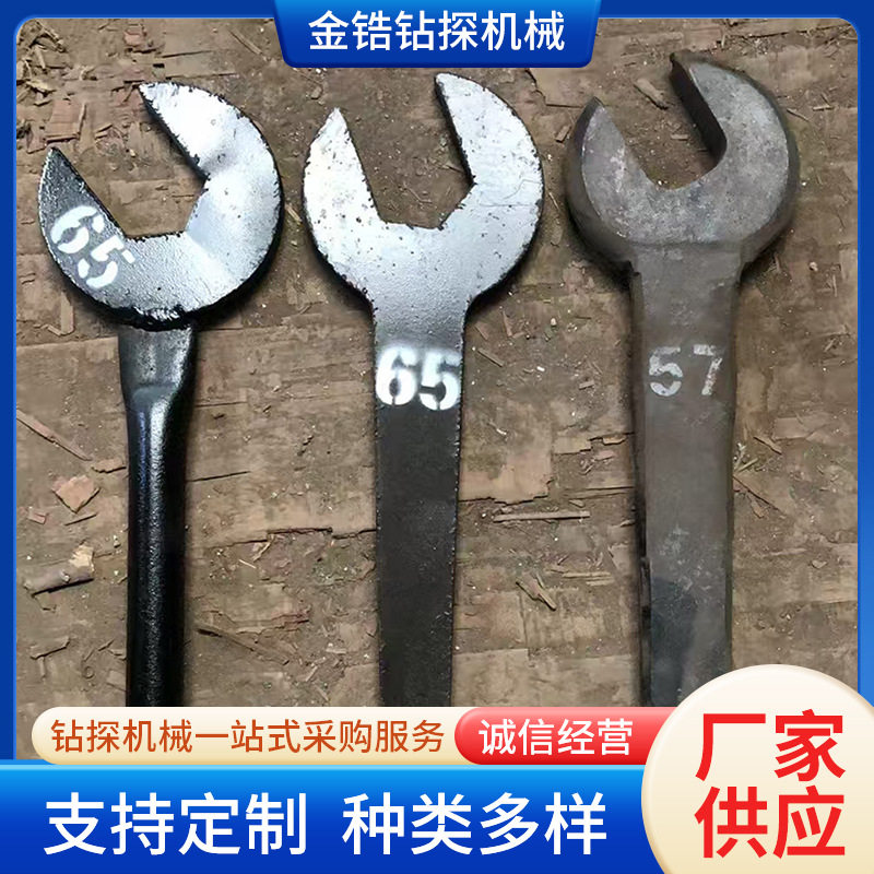 钻机配件板叉 垫叉 钻探设备行业配件多种板叉 垫叉