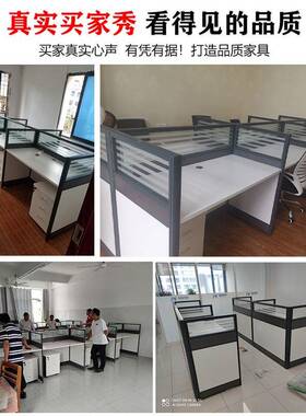 办公桌子办公室VSW风财务工位屏简约现代46人卡座职员公桌椅办组