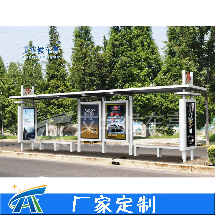 城乡镇不锈钢公交候车亭定制