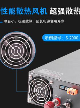 明伟4开关电v源大功1000w2000w3000w220V转24V变压器128率KLIv明