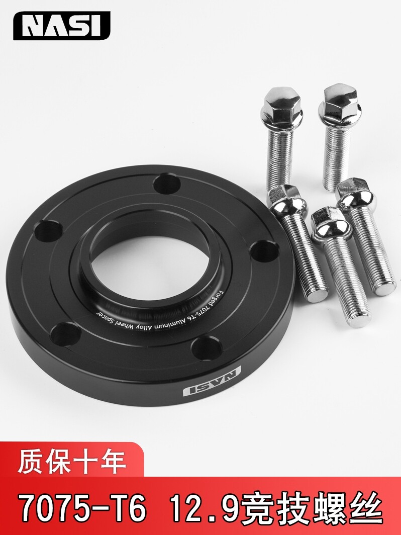 1系2系3系4系5系G38 7系X1X2X3X4X5X6法兰盘轮毂加宽垫片