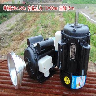 台钻床电机马达0EIB512516单钻1相22v/380v三相安装孔110*90转速4