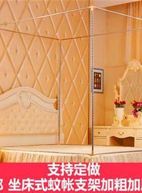 方顶拉蚊帐不QVJ锈钢坐床/式支架管子杆1子配件.2链1.5m1.82.0米