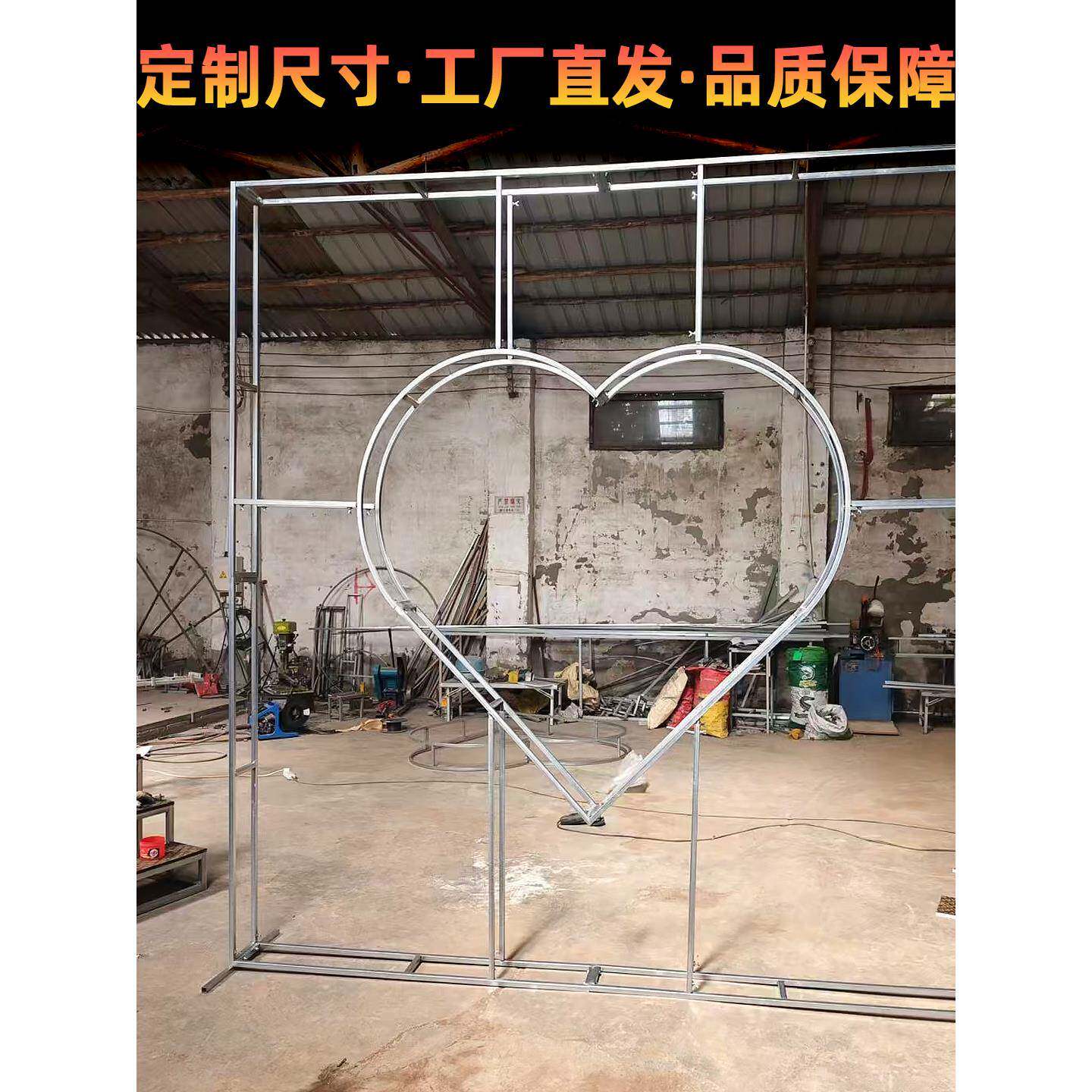 ?婚庆道具形背景架拍照区宾区桃爱心心铁艺迎支架婚礼挂心Fh(x}$p