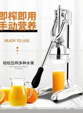 榨汁器号NIE大压不锈钢手榨榨汁机商用手石动榴榨汁机橙汁器挤柠
